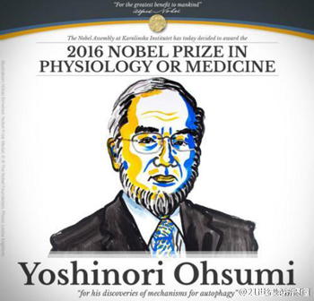 Yoshinori Ohsumi